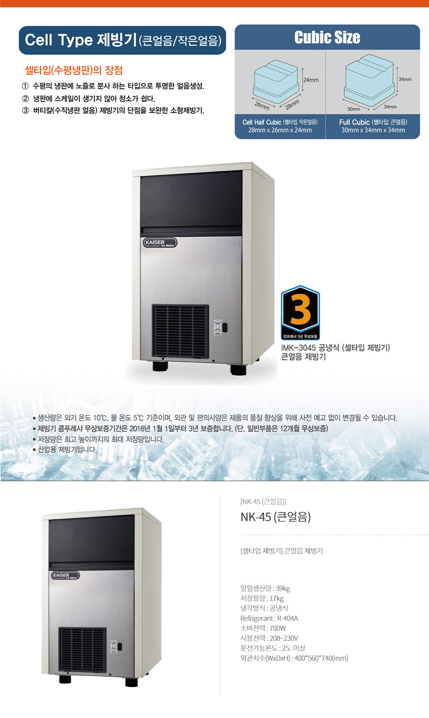 NK-45-d0.jpg