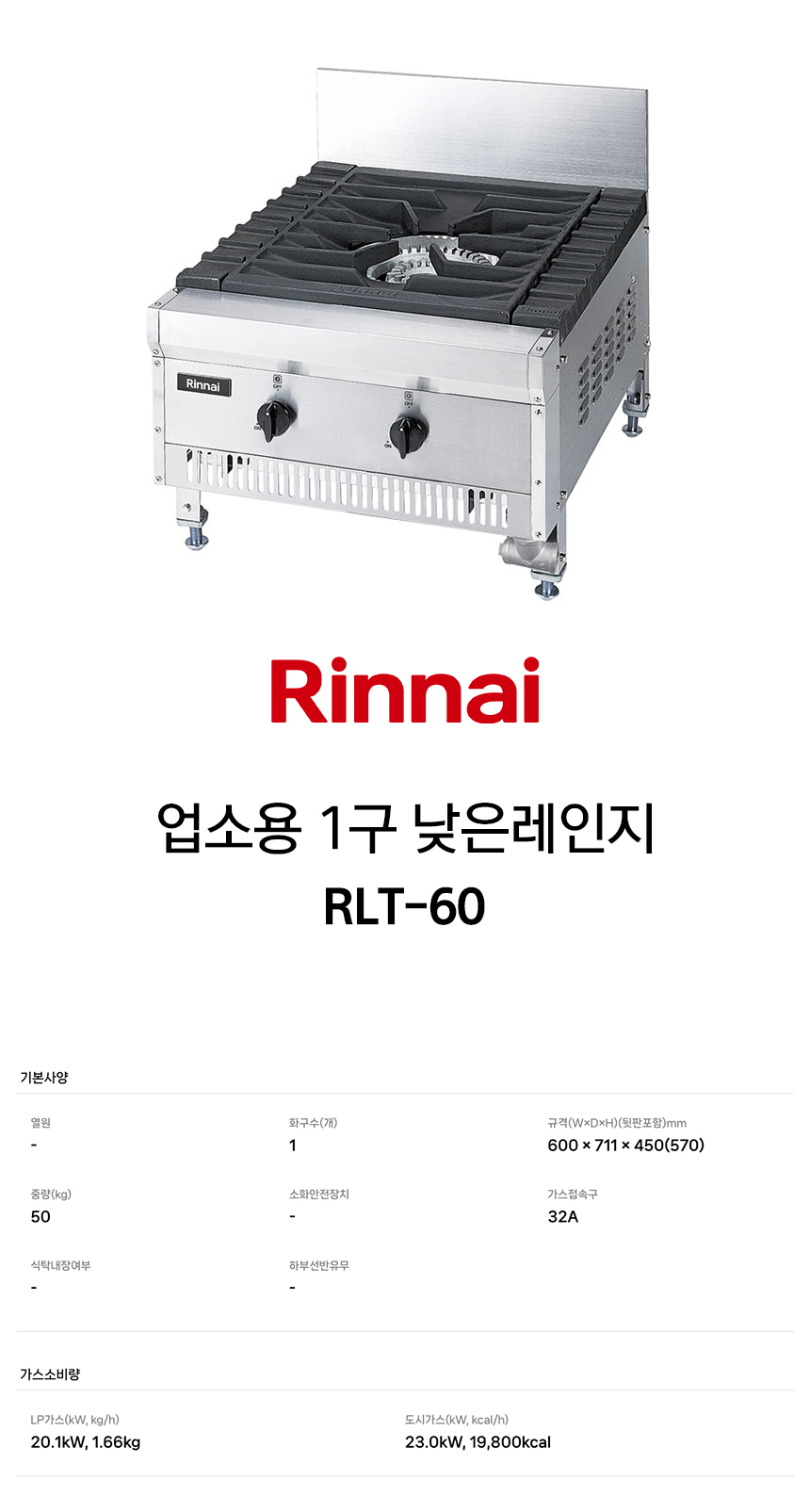 RLT-60-d.jpg
